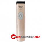 Moser 1584-0001 Li+Pro Mini Rose Gold +   
